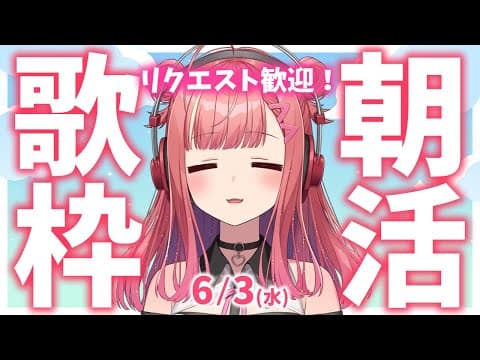 春歌みこと Mikoto Haruka【シアーミュージックV】