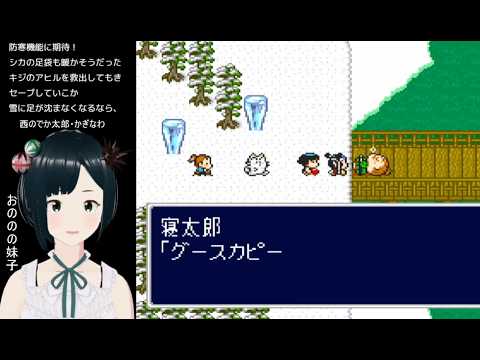 おののの妹子のゲーム徒然草。