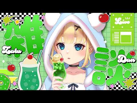  二葉こむぎ 実況ちゃんねる