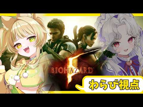 座敷わらび / Zashiki Warabi
