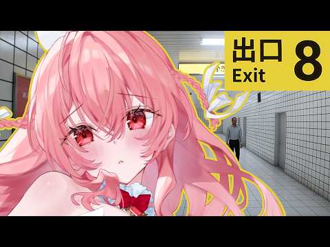 Rosuuri