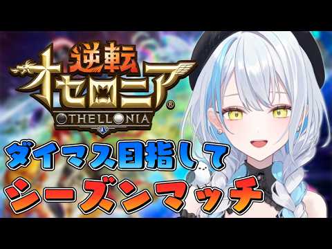 mashiro Ch. 雪車町ましろ