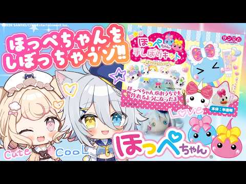 若魔白ソーダ