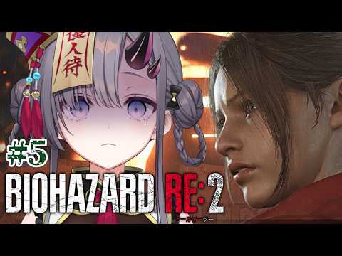 彷徨 鈴【Samayoi Suzu】