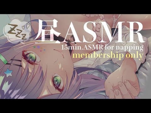 沙汰ナキアASMR - Nakia Ch.