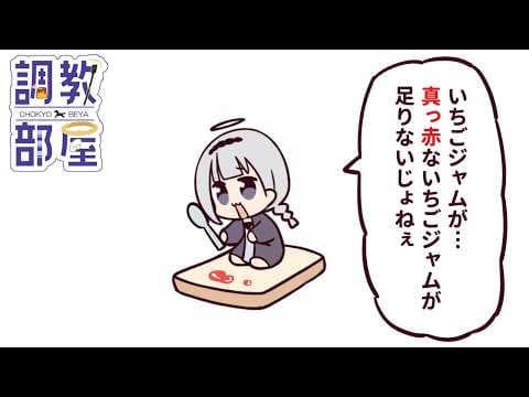 しらゆりヘブンちゃんねる