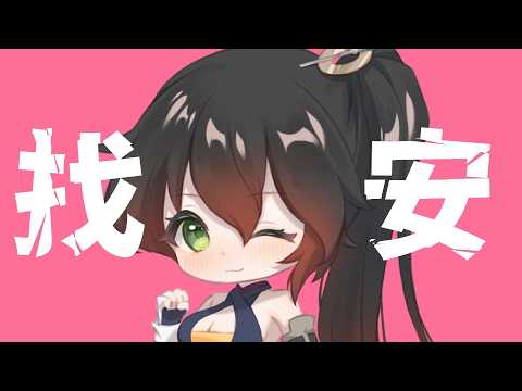 裴妮大姊姊 Penny ch.