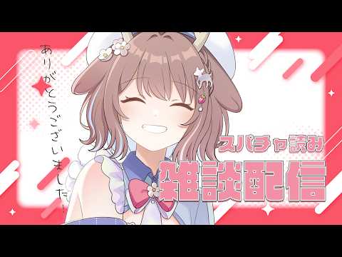 鹿乃まほろ / Kano Mahoro