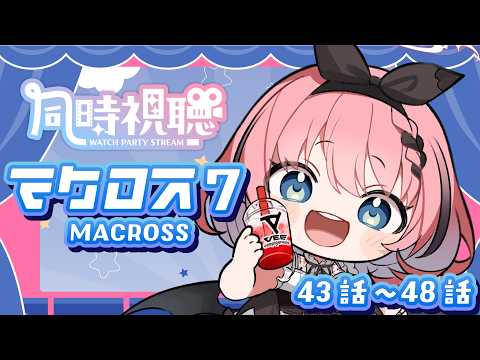 Ruki Otokado 音門るき [VEE]
