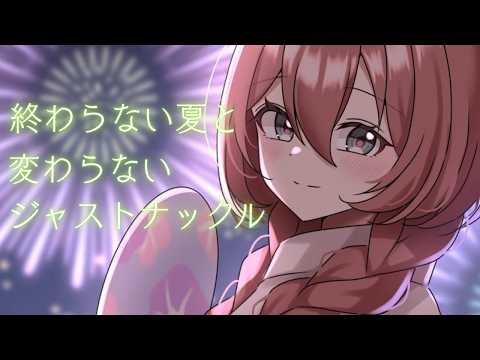 甘結もか / Amayui Moka