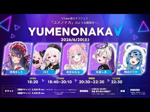 323(みすみ)　-Misumi-