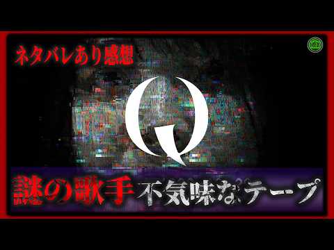 ミミカ・モーフ 【ホラー映画紹介チャンネル MBD案内所】