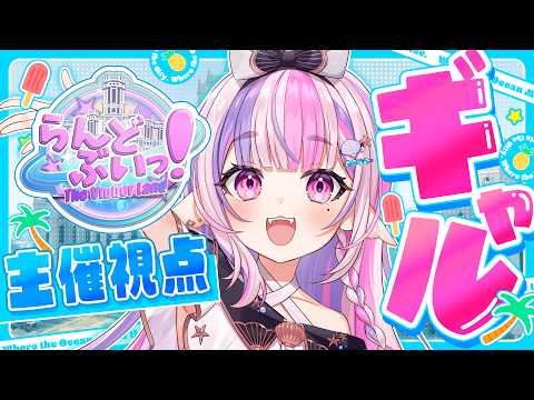 ごまふろこちゃ / Gomafu Rokocha
