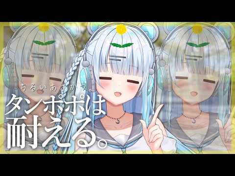 碓氷ゆら / Yura Usui