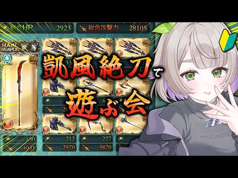 温々ねむみ / NukunukuNemumi