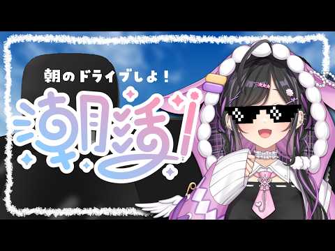 夜牛詩乃 / Yagyu Shino【にじさんじ】