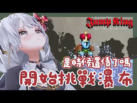 ReLive_灰妲 DaDa