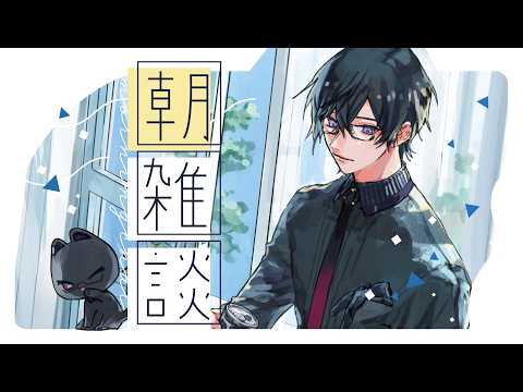 四季凪アキラ / Shikinagi Akira