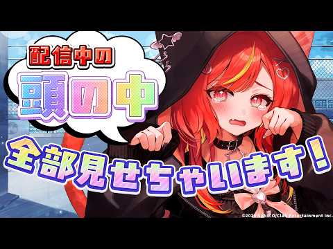 若魔陽エル