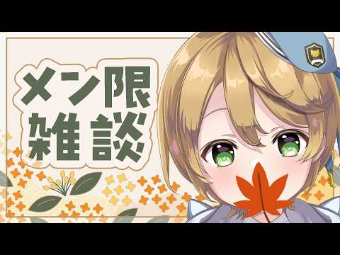 出穂おみ / Izuho omi