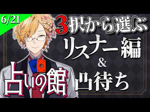 神田笑一 / Kanda Shoichi【 にじさんじ 】