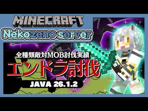 猫瀬乃しんNekozeno Shin