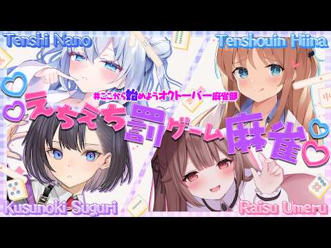 ひいなch