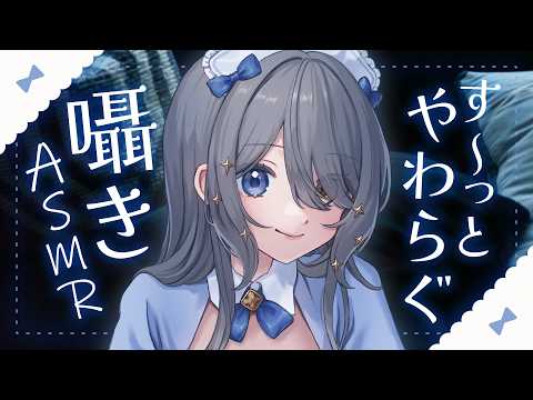 Kiritsuki Lil / 霧月リル 