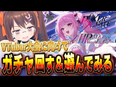 鴨神にゅう 麻雀チャンネル