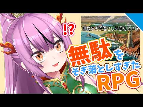 乙女おと / Otome Oto
