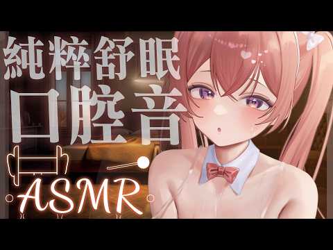 Tabasuko Ch. 塔芭絲可