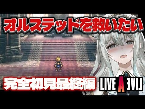 Utsuro CH. 氷室うつろ