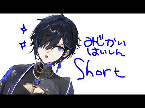 Yuu Ch. 絢世ユウ 【Phase Connect】