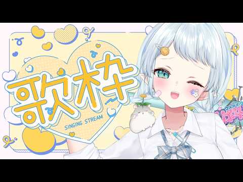 Hana Ch.心寧 はな