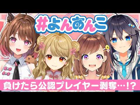 朝陽にいな / Nina Ch.