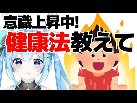 雪咲ゆうか / Yuuka Yukisaki
