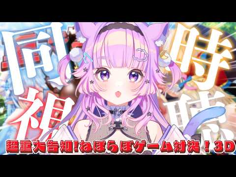 nemuCh. 音夢多 ねむね