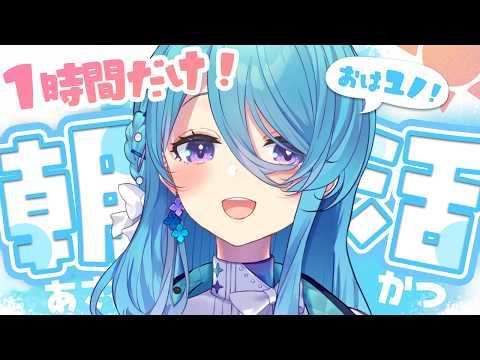 ユノ・ミハナダ / Yuno Mihanada