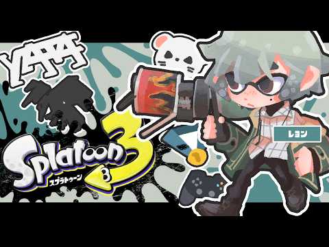 レヨン / Rayon【にじさんじ】
