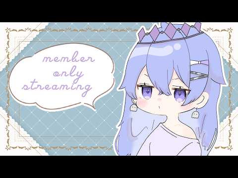 【メン限 】明日は平日ですが月末なので酒をたしなみます【ゆにれいど!/神白ななせ】