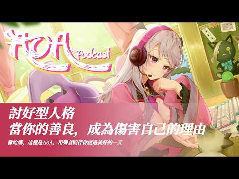 Aoi Hinamori Ch.
