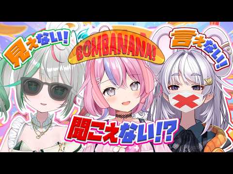 秘間慈ぱね / Himaji Pane