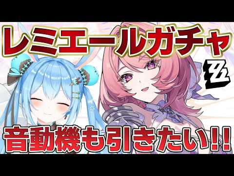 雪咲ゆうか / Yuuka Yukisaki