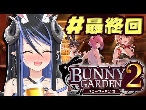 蛇宵ティア / Tier Channel【ななしいんく】