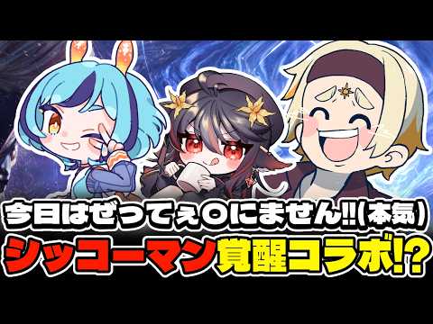善額サンパロー -Sanparo Zengaku-