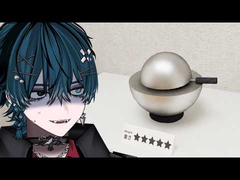 Heru CH.碧衣ヘル