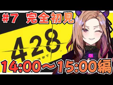 ベルモット・ベルーナ / Vermouth Belluna【アップランド】