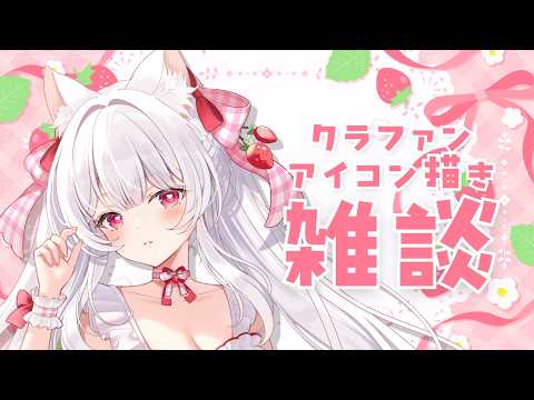 明堂しろね Shirone Ch.