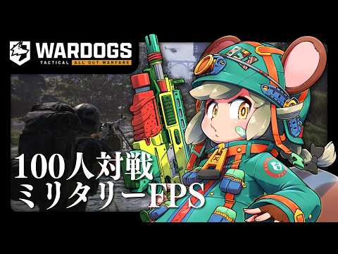 栗山やんみ