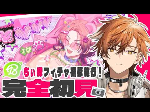 夏芽川アキ / Natsumegawa Aki
